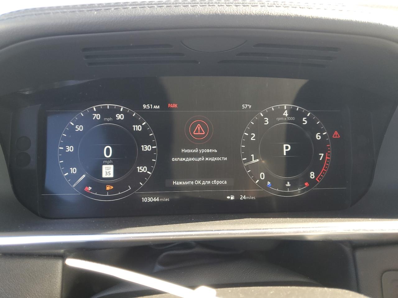 Land Rover Range Rover Image 10