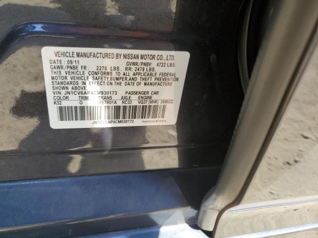 INFINITI G37 Base Image 6