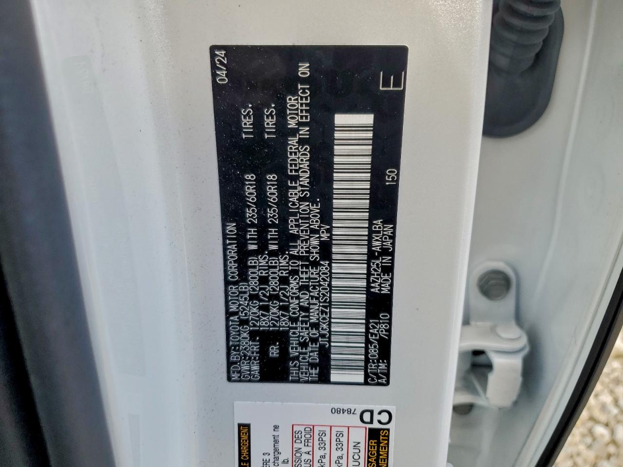 Lexus NX 350h Base Image 10