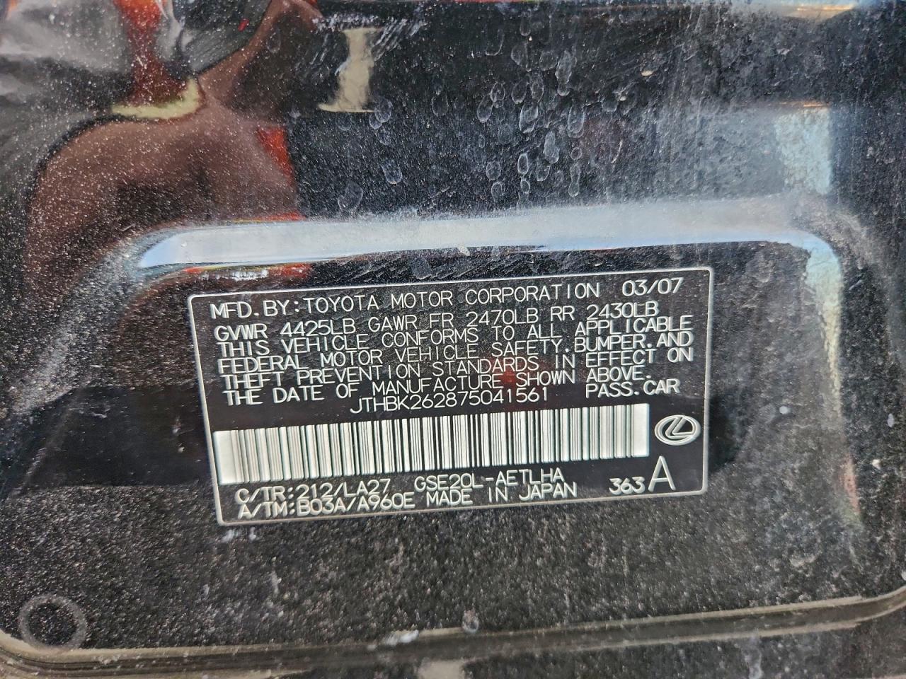 Lexus Is 250 Image 8