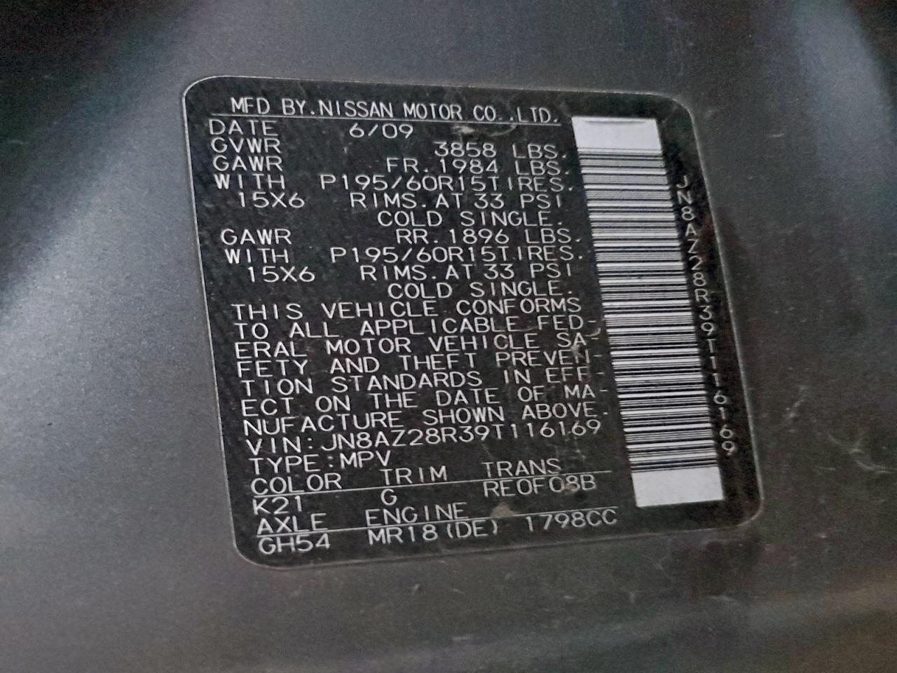 Nissan cube Base Image 8